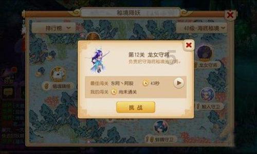 广东女子给朋友餐厅捧场被坑消费几千元，被朋友杀熟你会怎么做？游戏画面